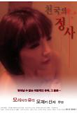 영화 포스터