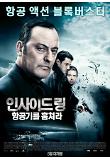 영화 포스터