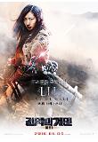 Poster_10