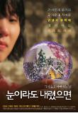 영화 포스터