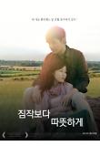 영화 포스터