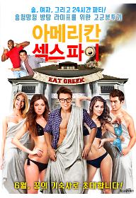 alphahouse_poster.jpg