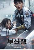 Poster_5