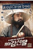 Poster_4