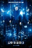 Poster_2