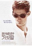 Poster_2