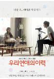 Poster_1