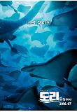 Mantaray.jpg