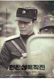 Poster_3