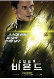 character_poster05.jpg