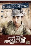 Poster_6