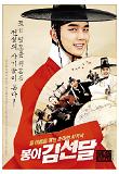 Poster_2