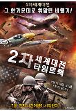 영화 포스터