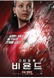 character_poster03.jpg