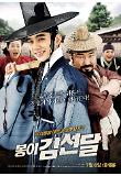 Poster_1
