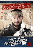 Poster_3