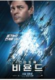 character_poster04.jpg