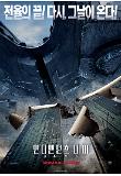 Poster_2