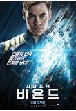 character_poster01.jpg