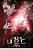 character_poster06.jpg