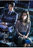 Poster_0