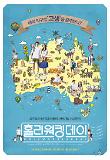 Poster_1