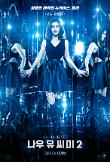 Poster_5