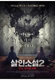 영화 포스터