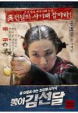 Poster_5