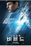 character_poster02.jpg