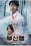 Poster_3