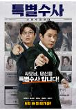 Poster_1