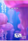 Jellyfish.jpg