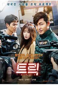 main_poster.jpg