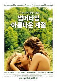 main_poster.jpg