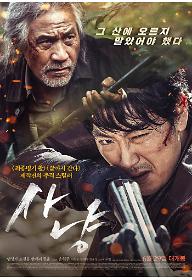 main_poster.jpg