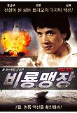 Poster_0