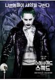 joker.jpg