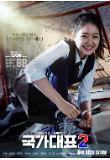 c_poster7.jpg