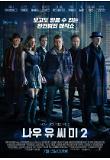 Poster_10