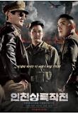 Poster_1