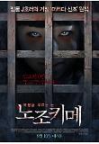 영화 포스터