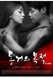 영화 포스터