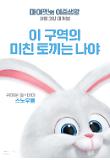 Poster_8