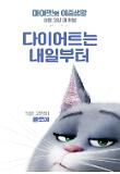 Poster_2