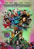 main_poster-3일imax.jpg