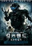 영화 포스터