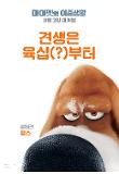Poster_7