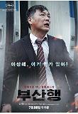 Poster_6