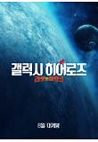 Poster_1